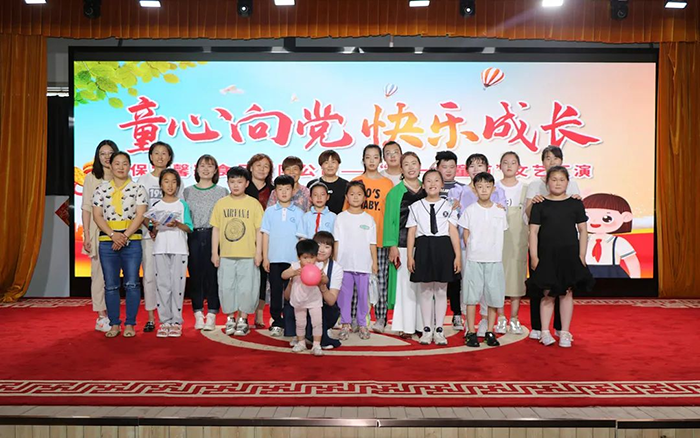 童心向黨，快樂(lè)成長(zhǎng)